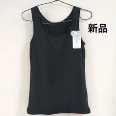 黒 Lサイズ タンクトップ 　ブラトップ