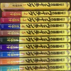 ちょっとだけよ 全8巻セット 山田こうすけ - メルカリ