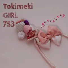2026年最新】753 髪飾り レトロの人気アイテム - メルカリ