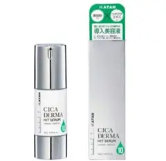 KATAN CICA DERMA HIT SERUM 導入美容液 2本セット - メルカリ