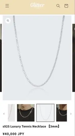 Glitter s925 Luxury Tennis Necklace 3mmのサムネイル