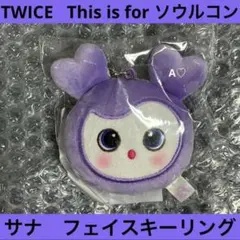 TWICE This is for サナ キーリング 仁川 ソウルコン グッズ