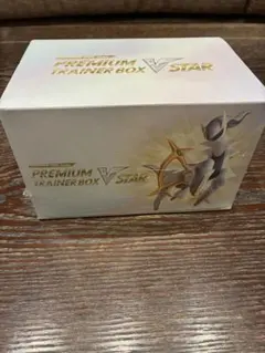 ポケモンカードゲーム プレミアムトレーナーボックス VSTAR