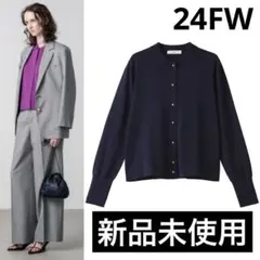 【新品¥36,300】ebure スーパーファインウール襟付きニットカーディガン