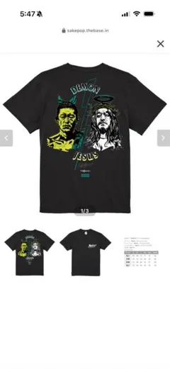 ライブゾーン Tシャツ BRAHMAN G-FREAK FACTORY - メルカリ
