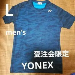 YONEX波乱模様ゲームシャツLサイズ、受注会限定ウエア