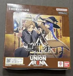 新品未開封】ユニオンアリーナ 無職転生 ブースターパック テープ