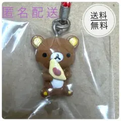 2026年最新】だららん夢紀行の人気アイテム - メルカリ