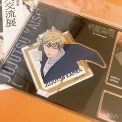 禪院直哉 大交流展 死滅回游 アクリルスタンド 立ち絵Ver. - メルカリ
