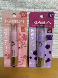 【新品】レブロン キスシュガースクラブ サクラ　アサイー　 2本セットのサムネイル