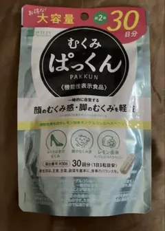 2026年最新】むくみぱっくんの人気アイテム - メルカリ