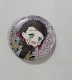 Item thumbnail for item 86e1aea9-42d0-4009-9c74-8ef2d1791885