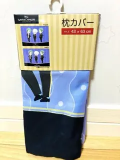 ディズニー　ツイステ　枕カバー　オクタヴィネル寮　しまむらコラボのサムネイル