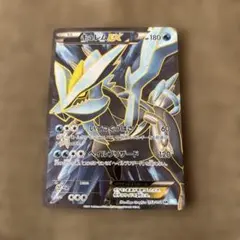 キュレムEX SR BW3 ヘイルブリザード 053/052