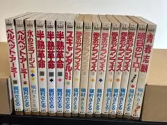 2025年最新】昭和漫画レトロの人気アイテム - メルカリ