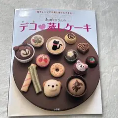 lovelybear様 リクエスト 2点 まとめ商品