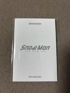 2026年最新】フォトカード snowmanの人気アイテム - メルカリ