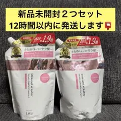 新品　アンレーベルラボ　コントロールケア　集中美容液　トリートメント　2つセットのサムネイル