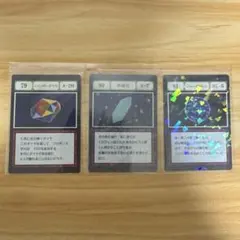 HUNTER×HUNTER 指定ポケットカード79〜81 ブループラネット - メルカリ