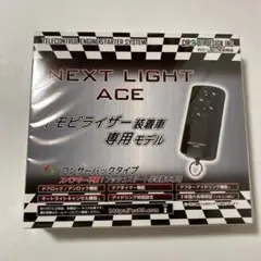 新品未開封 ESL77＋VT327Xセット リモコンエンジンスターター - メルカリ