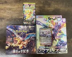 2026年最新】黒炎の支配者 BOXの人気アイテム - メルカリ
