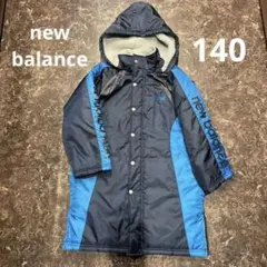 りまりま様専用【美品】ニューバランス　ベンチコート　140㎝