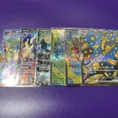 【ポケカ】　SAR　6枚　セット