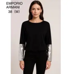 美品✨　エンポリオ アルマーニ　カットソー　スパンコール　38（Mサイズ）