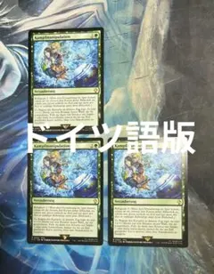 MTG FF ビッグブリッジの死闘 致命的な一押し 継承史 U0009 天野喜孝