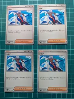 Item thumbnail for item 77e6745a-a0bf-4925-ac7e-3540bb37543c