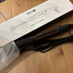 プロヘアアイロン ブラック 5段階温度調整