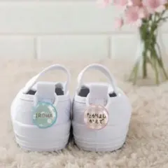 【引っ張ると靴が履きやすくなる】シューズタグ　靴のネームタグ　動物