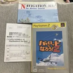 Best版 パイロットになろう!2 付属品多数　ps2 W