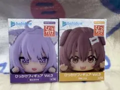 ホロライブ　ひっかけフィギュア　2種類セット