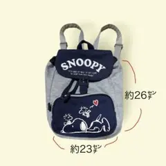 SNOOPY スヌーピー リュック 約26×23cm