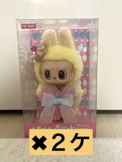 THE MONSTERS Let'sChecKmateぬいぐるみペンダント✖️2ケ