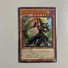 黒き魔術師ブラックマジシャン ウルトラ 遊戯王 光の黄金櫃 - メルカリ