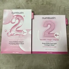 【セット】ナンバーズイン2番 シートマスク