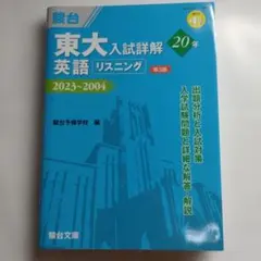 債券の常識 2022年度版 大和証券 - メルカリ