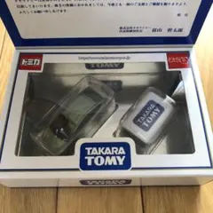 2026年最新】株主優待 チョロqの人気アイテム - メルカリ