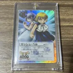 金色のガッシュベル カード M-290 ガッシュ・ベル／ゼオン SR 両面キラ