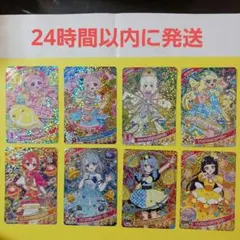 ひみつのアイプリ　ひまり・みつき・つむぎ・おとめ・える