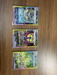ブラッキーex SAR リーフィアex SAR シャワーズex SAR