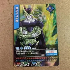 ドラゴンボールZ カードダス　590セル ドラゴンボールZ カードダス 590セル ドラゴンボールZ
