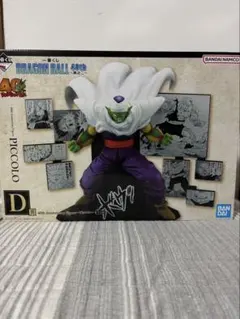 D賞ピッコロ　ドラゴンボール一番くじ〜其の之ニ〜