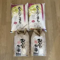 あきたこまち 5kg 2袋セット おいしいお米５kg２袋　合計20kgのサムネイル