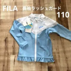 FILA 可愛いラッシュガード 110cm 水着 ni909