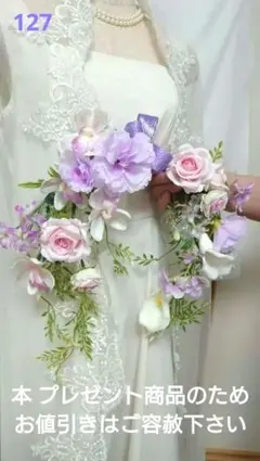 127とても可愛いバレリーナ ブーケ＆ブートニア フォト婚　インテリア 127とても可愛いバレリーナ ブーケ＆ブートニア フォト婚 - メルカリ