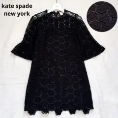 美品✨ケイトスペード 花柄 総刺繍 ワンピース 黒 透け感 カットワーク XS