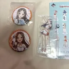 学マス 倉本千奈　一番くじ アクリルスタンド　缶バッジセット